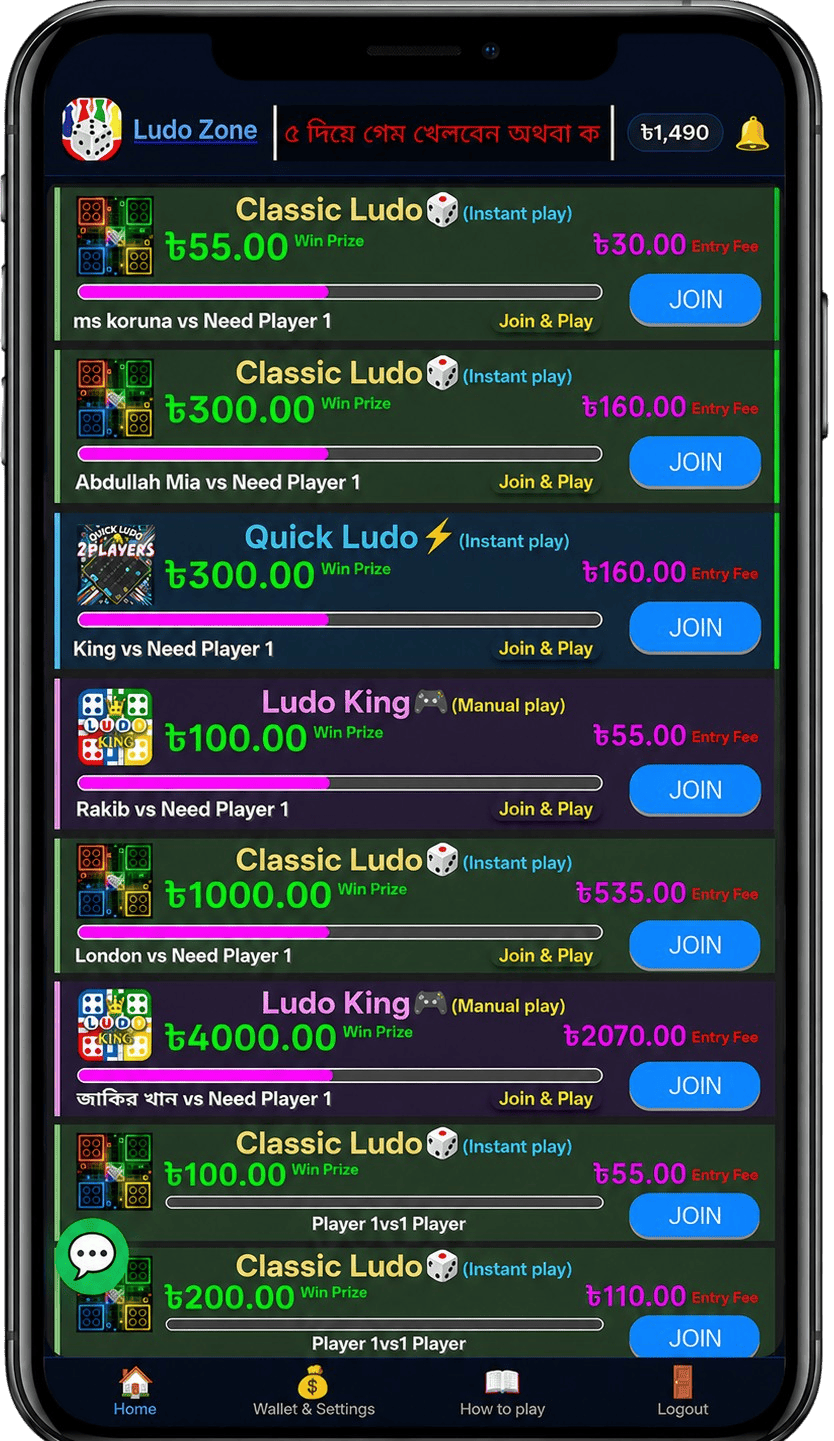 Ludo Zone App Screenshot